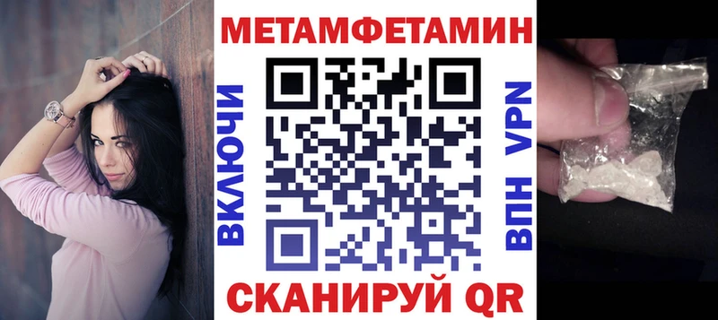 Amphetamine Розовый  Купить где  Ярославль 