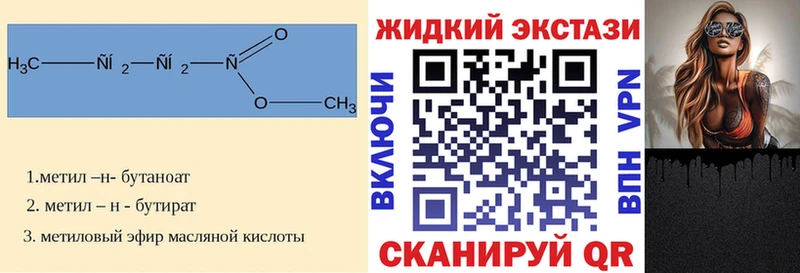 Купить  Ярославль  Бутират оксана 
