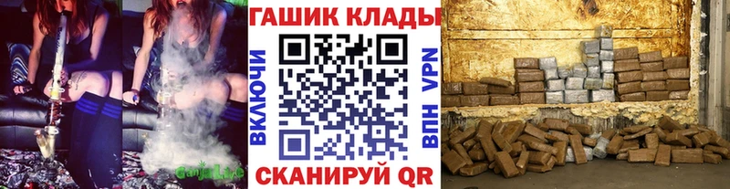 Купить закладки  Ярославль  ГАШИШ VHQ 