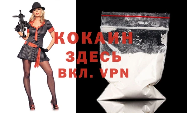 герыч Покровск