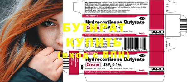 PSILOCYBIN Пестово