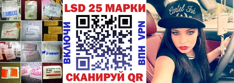LSD-25 экстази ecstasy  Купить закладки  Ярославль 