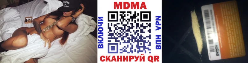 МДМА кристаллы  Купить закладки  Ярославль 