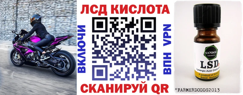 Марки N-bome 1,5мг Ярославль