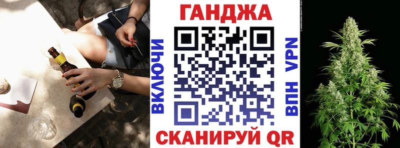 Купить закладки  Ярославль  Марихуана гибрид 